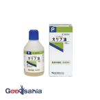 第3類医薬品 健栄 局方 オリブ油 100ml