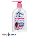 手ピカジェル 300ml