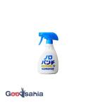 ノロパンチ 本体 400ml