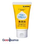 ベビーワセリン 60g 無添加 市販 パラベンフリー