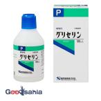 グリセリン (化粧品用)