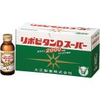 滋養強壮ドリンク
