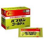  no. (2) вид фармацевтический препарат *pab long Gold A{ мельчайший шарик } 44.