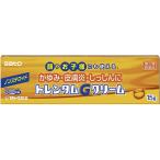  no. 2 вид фармацевтический препарат *to арендуемый автомобиль mG крем 15g ( кожа ......... подгузники ... сыпь .... крем лицо шея . рука локоть non стерео Lloyd )