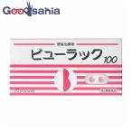 第2類医薬品 ビューラックＡ 100錠