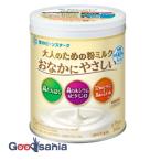 大人のための粉ミルク おなかにやさしい 300g