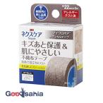 neks уход царапина через защита &amp;...... нетканый материал лента Brown 22mm×5m