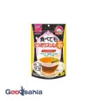食べてもどっさりスリム 茶 20パック
