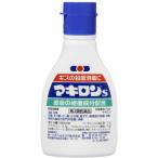 第3類医薬品 マキロンs 75mL