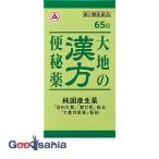  no. 2 вид фармацевтический препарат большой земля. китайское лекарство рейс . лекарство 65 таблеток 