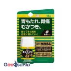 第2類医薬品 キャベジン コーワ α プラス 18錠
