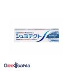 爆買 シュミテクト 爽やか息ケア 95g