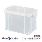 サンカ コンテナボックス ナチュラ 