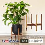 YAMATEI 植木鉢スタンド アカシア材 ウッドポットスタンド 角脚 Φ30用 約37.5×37.5×36cm AC-WPSS36E