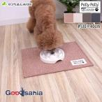  солнечный bell m домашнее животное коврик PallyPallyPET для домашних животных коврик под приборы примерно 30×40cm 1 листов входит все 4 цвет 