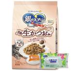 ショッピングシルコット 【今ならシルコットウェットプレゼント】8個セット ユニチャーム 銀のスプーン 国産生かつおin 鶏ささみと海の幸ブレンド1.05kg【銀のスプーン】