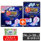 ショッピングシルコット 【今ならシルコットウェットプレゼント】ユニ・チャーム ソフィ 超熟睡ガード 330 大・小セット商品（14コ入）+（22コ入）