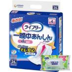 ショッピングシルコット 【今ならシルコットウェットプレゼント】 5個セット ユニ・チャーム ライフリー 一晩中あんしん尿とりパッド夜用 4回吸収 24枚