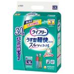 ユニ・チャーム ライフリー うす型軽快パンツ Lサイズ 30枚