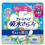 尿漏れパッド