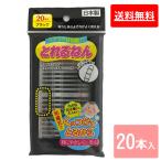 [ кошка pohs ]NEW.....20шт.@ ватная палочка склеивание тип ватная палочка уголок .. склеивание тип уголок .. черный OWTECroji стойка ks