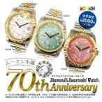 2 шт. комплект 70thAnniversary Moomin наручные часы diamond & Swarovski Moomin * сейчас с подарком .