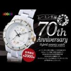  Moomin сырой .70 годовщина бриллиант * белый керамика часы Moomin & поток Len * сейчас с подарком .