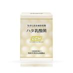 LCH ハタ乳酸菌2g×30包 - 最安値・価格比較 - Yahoo!ショッピング