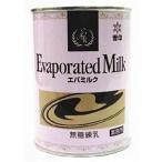  снег печать eba молоко 411g×3 шт. комплект 