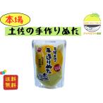 nu. подлинный земля .. ручной работы . только .. тест .1 пакет 