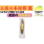  Кацуобуси книга@... примерно 240g×1 Takeuchi магазин Kochi земля . один подлинный товар ... аромат быть установленным 