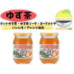 馬路村 ゆず茶 400g×2
