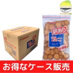 ミレービスケット 訳あり 220g 20袋 ケース販売