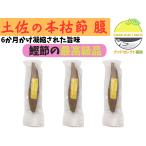  Кацуобуси книга@... примерно 240g× 3 Takeuchi магазин Kochi земля . один подлинный товар ... аромат быть установленным 