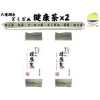 OSK(6種調合健康茶)どくだみ健康茶400