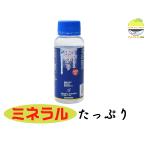 ni.. натуральный . дверь море . глубокий слой вода 100% натуральный ...100m× 1 шт. Magne sium