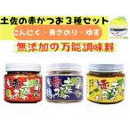  земля .. красный и .3 вида комплект чеснок синий . клей yuzu каждый 120g