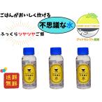 .. ......... тайна . вода 100ml×3 Magne sium