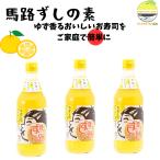 �n�H�� �����| �䂸 �n�H�����̑f 360ml�~3�{ �n�H���_�Ƌ����g��
