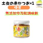  земля .. красный и . yuzu 120g 1 бутылка 
