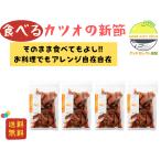  и . стружка .. еда .. тунец-бонито. новый .70g×4 пакет Takeuchi магазин 