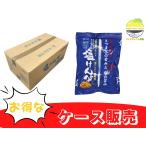 塩けんぴ 南国製菓 150g 15袋セット ケース買い お得