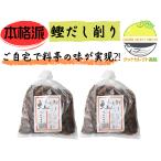 . суп стружка 500g 2 пакет Takeuchi магазин Kochi префектура производство небо день высушенный .. специальный японская кухня тест ... предмет 