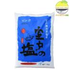  соль . дверь. соль 1kg. дверь море . глубокий слой вода 100% использование 