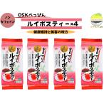 ルイボスティー 水出し OSK べっぴん ティーパック 80g(4g×20袋)×4個