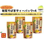 OSK(o-eske-) Hokkaido производство .. соба чай чай упаковка 82.5g(5.5g×15 пакет )×4 пакет 
