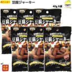  100 три . тофу вяленое мясо 40g×6 пакет высота ........ копчение закуска 