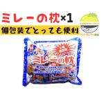  Millet печенье шт упаковка 2 листов ввод ..NEW Millet. подушка 350g ×1