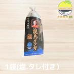 かつお 鰹のたたき 完全ワラ焼き鰹タタキ 龍馬タタキ 極 1節 300ｇ