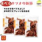  и . стружка .. еда .. тунец-бонито. новый .70g×3 пакет Takeuchi магазин 